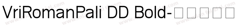 VriRomanPali DD Bold字体转换
